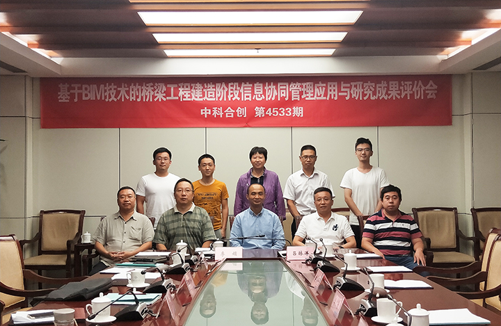 基于BIM技术的桥梁工程建造阶段信息协同管理应用与研究 anli.jpg